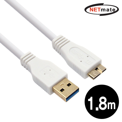 강원전자 넷메이트 NMC-UB18W USB3.0 Micro-B 케이블 1.8m (화이트)