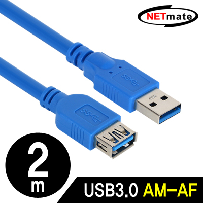 강원전자 넷메이트 NMC-UF320BLN USB3.0 연장 AM-AF 케이블 2m (블루)