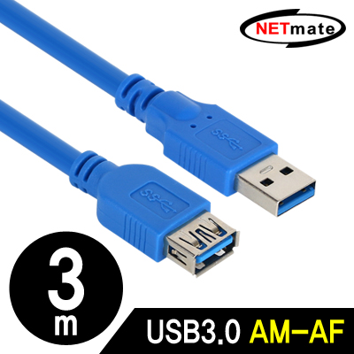 강원전자 넷메이트 NMC-UF330BLN USB3.0 연장 AM-AF 케이블 3m (블루)
