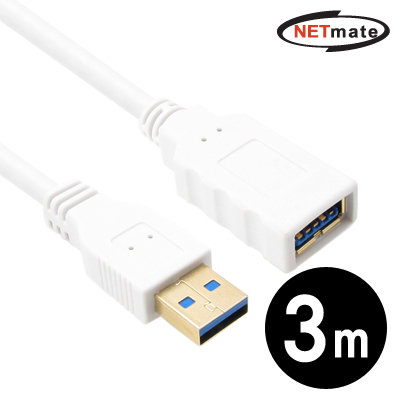 강원전자 넷메이트 NMC-UF330W USB3.0 연장 AM-AF 케이블 3m