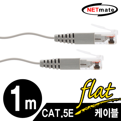 강원전자 넷메이트 NMC-UF510N CAT.5E UTP 다이렉트 FLAT 케이블 1m