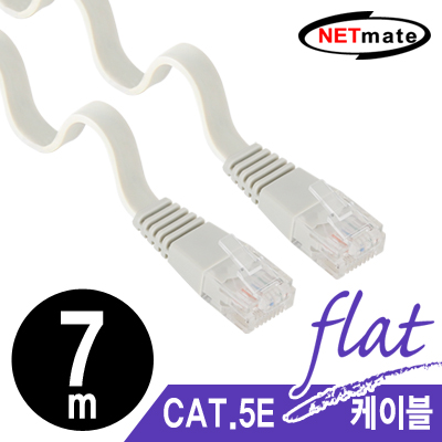강원전자 넷메이트 NMC-UF570C CAT.5E UTP 다이렉트 FLAT 케이블 7m