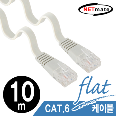 강원전자 넷메이트 NMC-UF6100N CAT.6 UTP 다이렉트 FLAT 케이블 10m