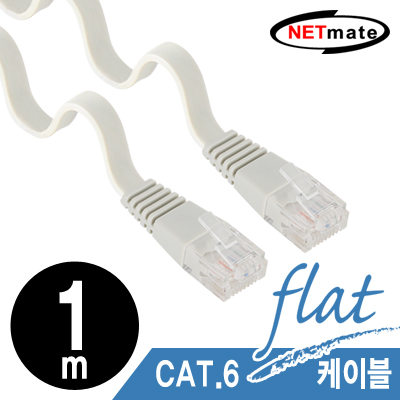 강원전자 넷메이트 NMC-UF610N CAT.6 UTP 다이렉트 FLAT 케이블 1m