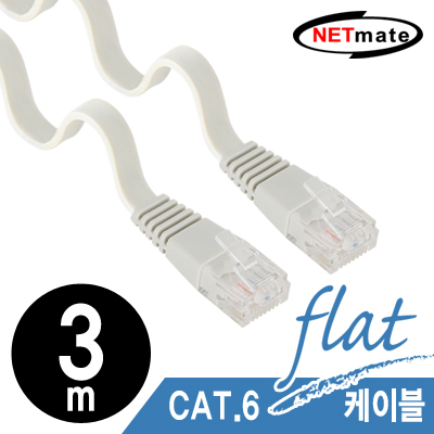 강원전자 넷메이트 NMC-UF630N CAT.6 UTP 다이렉트 FLAT 케이블 3m