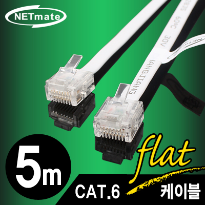 강원전자 넷메이트 NMC-UF650 CAT.6 UTP 다이렉트 Ultra FLAT 케이블 5m