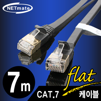 강원전자 넷메이트 NMC-UF770 CAT.7 STP 다이렉트 FLAT 케이블 7m