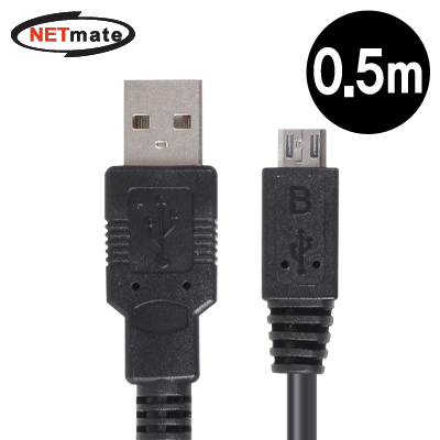강원전자 넷메이트 NMC-UMB05E USB2.0 마이크로 5핀(Micro B) 케이블 New 0.5m (블랙)