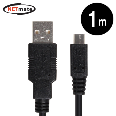 강원전자 넷메이트 NMC-UMB10 USB2.0 마이크로 5핀(Micro B) 케이블 1m (블랙)