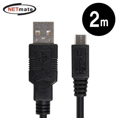 강원전자 넷메이트 NMC-UMB20 USB2.0 마이크로 5핀(Micro B) 케이블 2m (블랙)