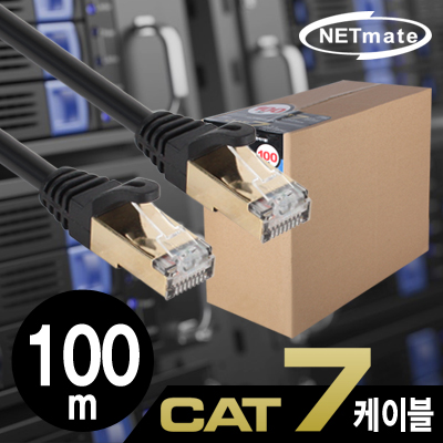 강원전자 넷메이트 NMC-US7100B CAT.7 SSTP 다이렉트 케이블(블랙) 100m