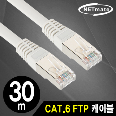 강원전자 넷메이트 NMC-USF6300 CAT.6 FTP 다이렉트 케이블 30m