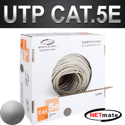 강원전자 넷메이트 NMC-UTP01 CAT.5E UTP 케이블 100m (단선/그레이)
