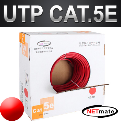 강원전자 넷메이트 NMC-UTP18 CAT.5E UTP 케이블 100m (단선/레드)