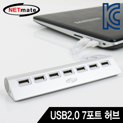 강원전자 넷메이트 NMU-FR207 USB2.0 7포트 허브(USB전원)