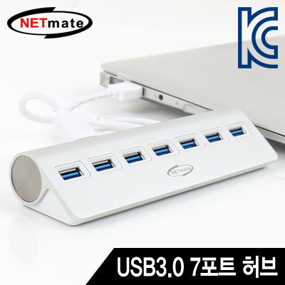 강원전자 넷메이트 NMU-FR307 USB3.0 7포트 유·무전원 허브