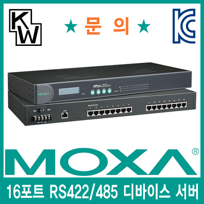 MOXA NPort 5630-16 16포트 RS422/485 디바이스 서버