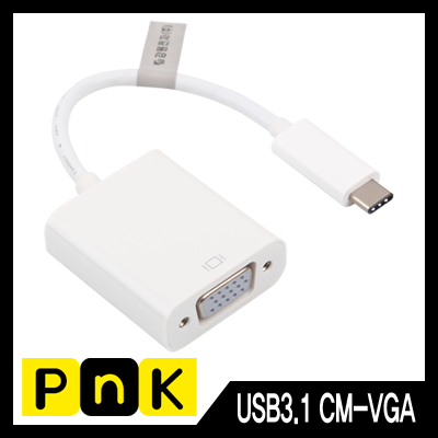 강원전자 PnK P023A USB3.1 Type C to VGA 컨버터(무전원/Alternate Mode)