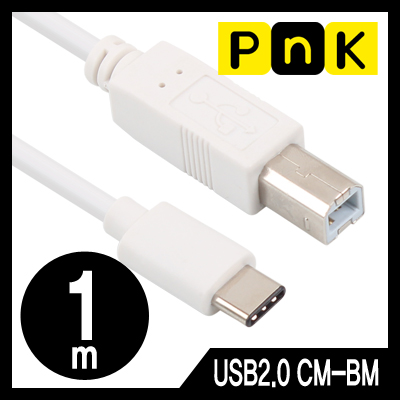 강원전자 PnK P036A USB2.0 CM-BM 케이블 1m (USB Type C 케이블)
