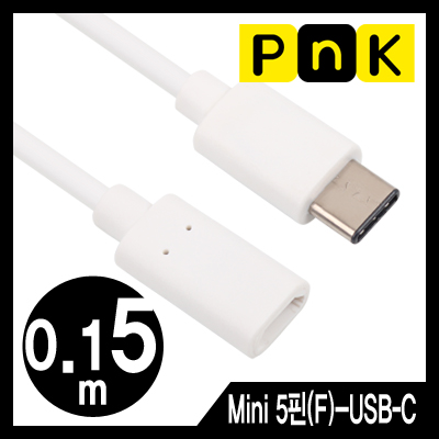 강원전자 PnK P040A USB2.0 Micro 5핀(F)-CM 케이블 젠더 0.15m