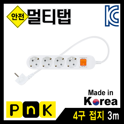 강원전자 PnK P063A 안전 멀티탭 4구 접지 3m (10A)