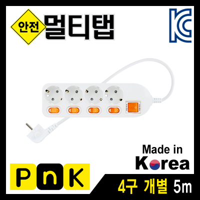 강원전자 PnK P073A 안전 멀티탭 4구 개별 5m (10A)