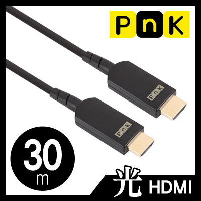 강원전자 PnK P078A Hybrid 광 HDMI 케이블(무전원) 30m