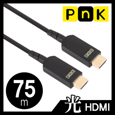 강원전자 PnK P080A Hybrid 광 HDMI 케이블(무전원) 75m