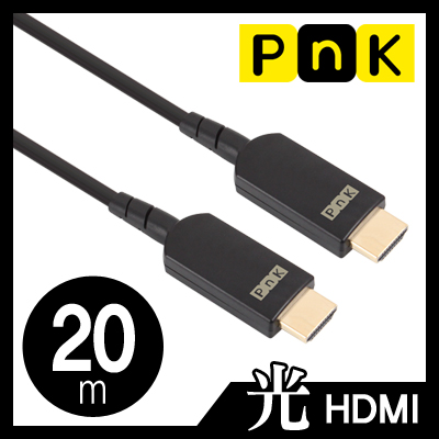 강원전자 PnK P086A Hybrid 광 HDMI 케이블(무전원) 20m