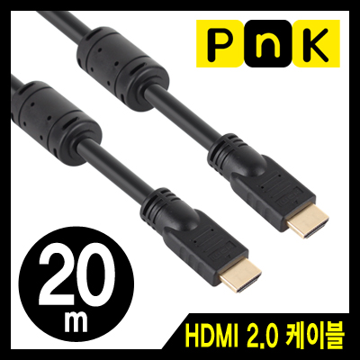 강원전자 PnK P210A 4K 60Hz HDMI 2.0 케이블 20m
