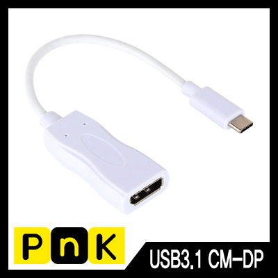 강원전자 PnK P218A USB3.1 Type C to DisplayPort 컨버터(무전원/Alternate Mode)