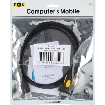 강원전자 PnK P261A USB to RS232 컨버터(Prolific)