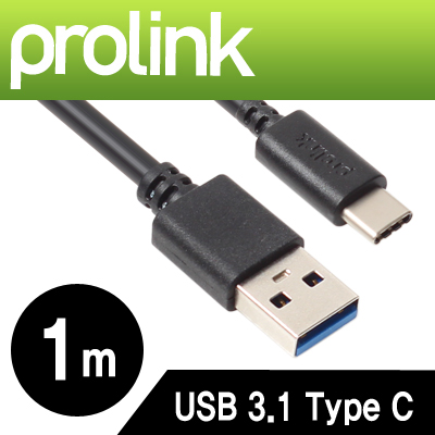 프로링크 PB485-0100 PB시리즈 USB3.1 Gen1 AM-CM 케이블 1m (OFC)