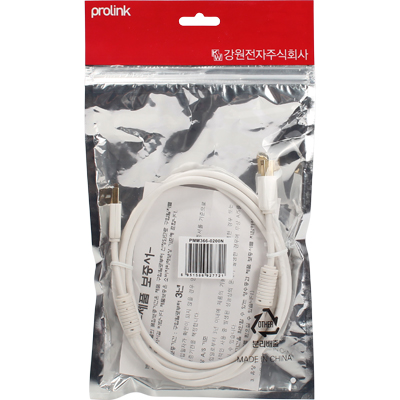 프로링크 PMM366-0200N PMM시리즈 USB2.0 AM-BM 케이블 2m (OFC/24K금도금/노이즈 필터)
