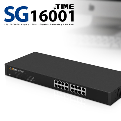 ipTIME(아이피타임) SG16001 16포트 기가비트 스위칭 허브