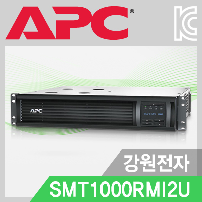 APC Smart-UPS, SMT1000RMI2U [1000VA / 700W / 랙타입]