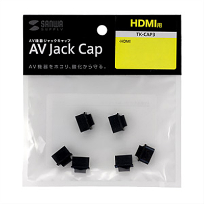 강원전자 산와서플라이 TK-CAP3 HDMI(Female) 보호캡