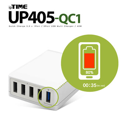 ipTIME(아이피타임) UP405-QC1 USB 5포트 충전 멀티탭(퀄컴 퀵차지)