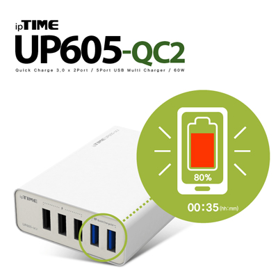 ipTIME(아이피타임) UP605-QC2 USB 5포트 충전 멀티탭(퀄컴 퀵차지)