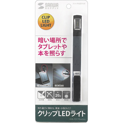 강원전자 산와서플라이 USB-TOY70BK 클립형 슬림 LED 라이트(블랙)
