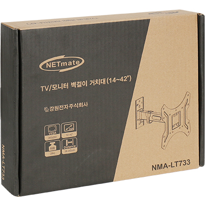 강원전자 넷메이트 NMA-LT733 TV/모니터 관절형 벽걸이 거치대(14~42"/25kg)