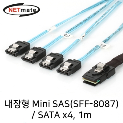 강원전자 넷메이트 NMC-GC974 내장형 Mini SAS(SFF-8087)/SATAx4 케이블 1m