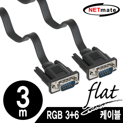 강원전자 넷메이트 NMC-FR030B RGB 모니터 FLAT 케이블 3m