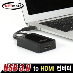 강원전자 넷메이트 U-1510 USB3.0 to HDMI 컨버터
