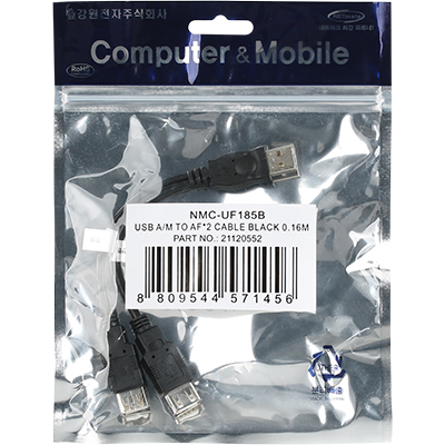 강원전자 넷메이트 NMC-UF185B USB2.0 연장 Y 케이블 0.16m (블랙)