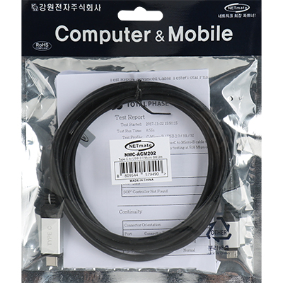 강원전자 넷메이트 NMC-ACM202 USB2.0 CM-Micro 5핀 케이블 2m (Total Phase 성능시험 완료)