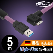 강원전자 넷메이트 CBL-HFD3igMB-5mLA USB3.0 High-Flex AM-MicroB 리피터 5m (독일 igus 선재/꺾임)