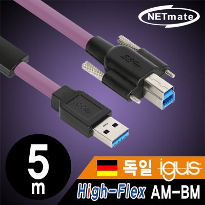 강원전자 넷메이트 CBL-HFD3igS-5m USB3.0 High-Flex AM-BM 리피터 5m (독일 igus 선재/Lock)