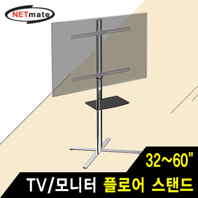강원전자 넷메이트 NMA-LT411 TV/모니터 플로어 스탠드(32~60"/30kg)