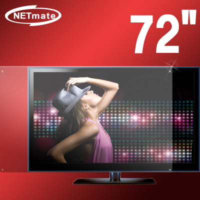강원전자 넷메이트 NMT-PF72 TV 액정 보호 필터(72"와이드)